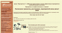 Desktop Screenshot of mir-mamy.com.ua
